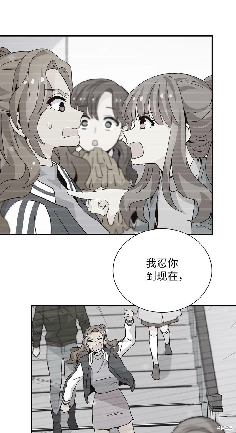 《时间的阶梯》漫画最新章节第100话免费下拉式在线观看章节第【32】张图片