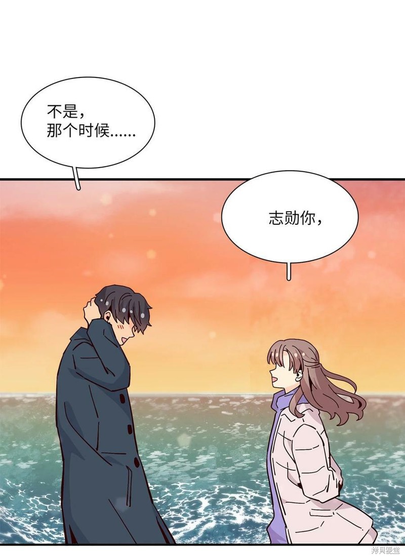 《时间的阶梯》漫画最新章节第115话免费下拉式在线观看章节第【52】张图片