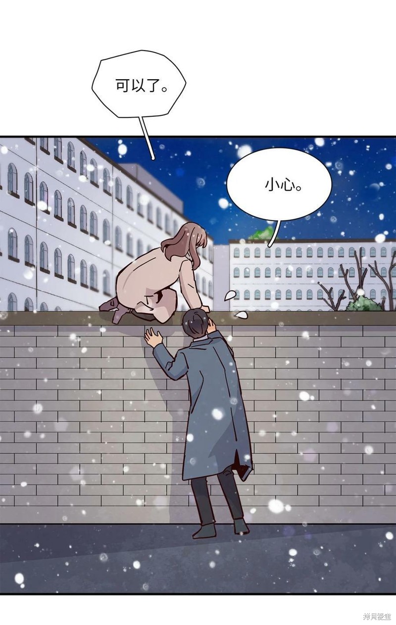 《时间的阶梯》漫画最新章节第114话免费下拉式在线观看章节第【37】张图片