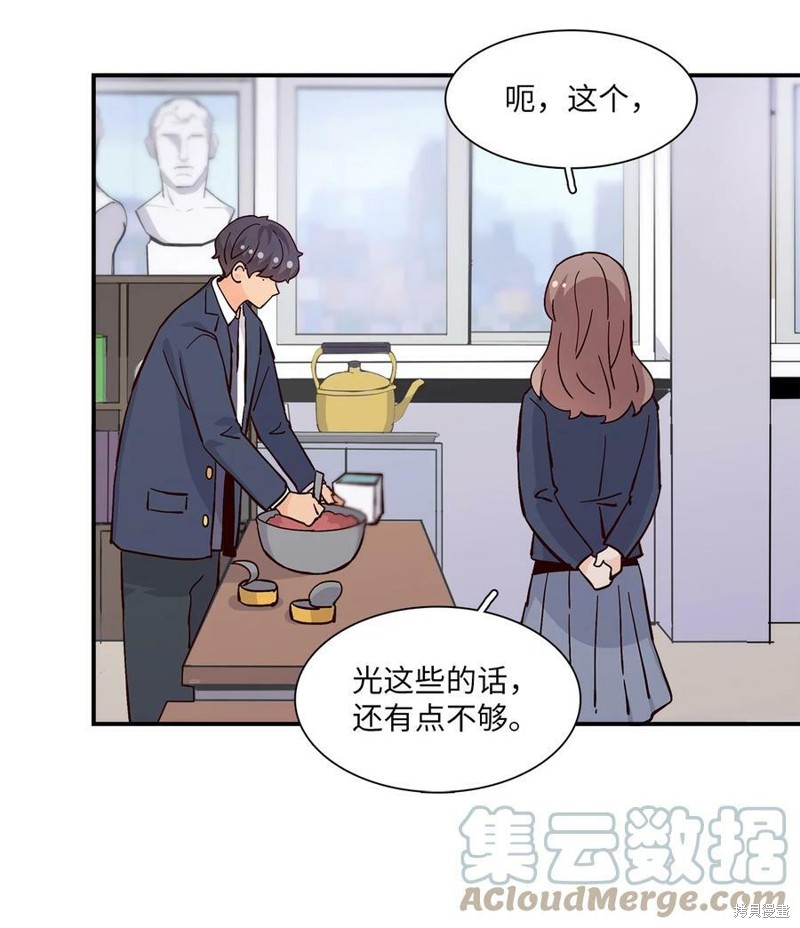 《时间的阶梯》漫画最新章节第80话免费下拉式在线观看章节第【6】张图片