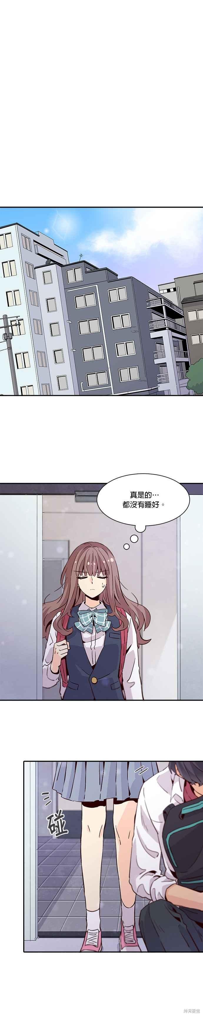 《时间的阶梯》漫画最新章节第25话免费下拉式在线观看章节第【16】张图片