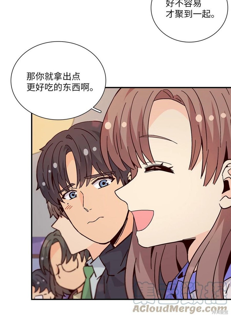 《时间的阶梯》漫画最新章节第110话免费下拉式在线观看章节第【31】张图片