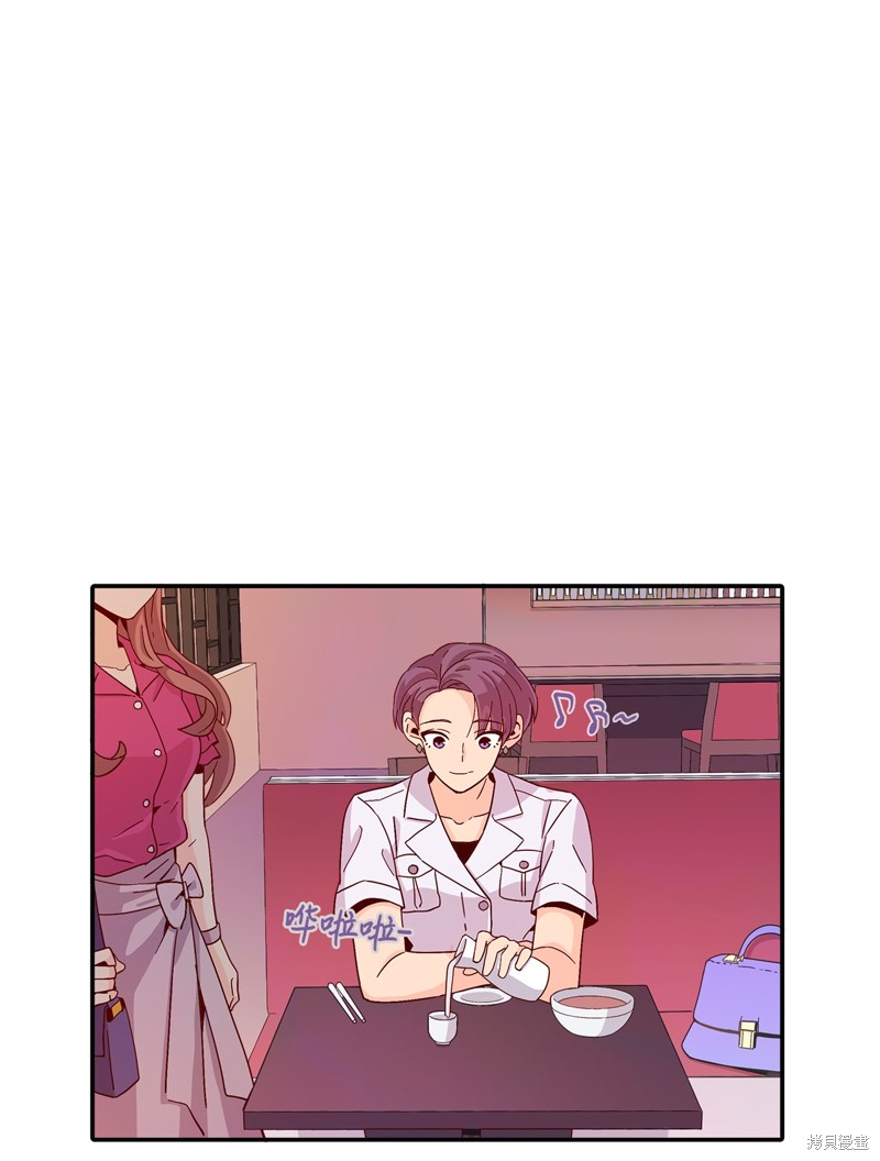 《时间的阶梯》漫画最新章节第3话免费下拉式在线观看章节第【29】张图片