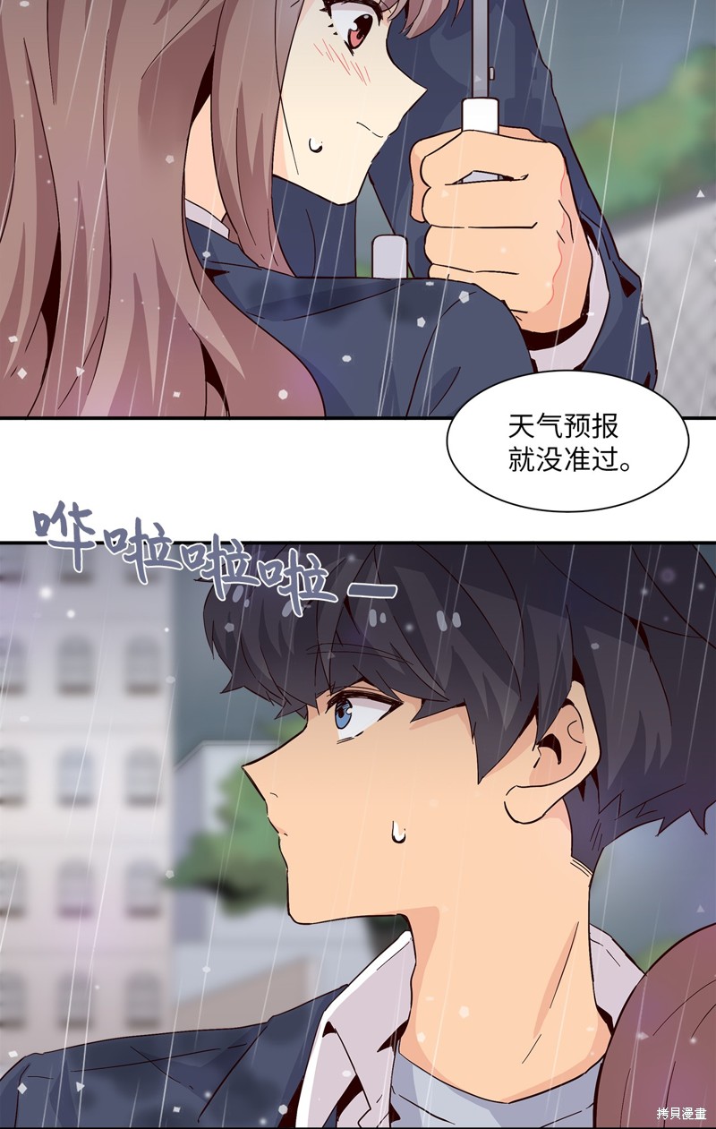 《时间的阶梯》漫画最新章节第6话免费下拉式在线观看章节第【42】张图片