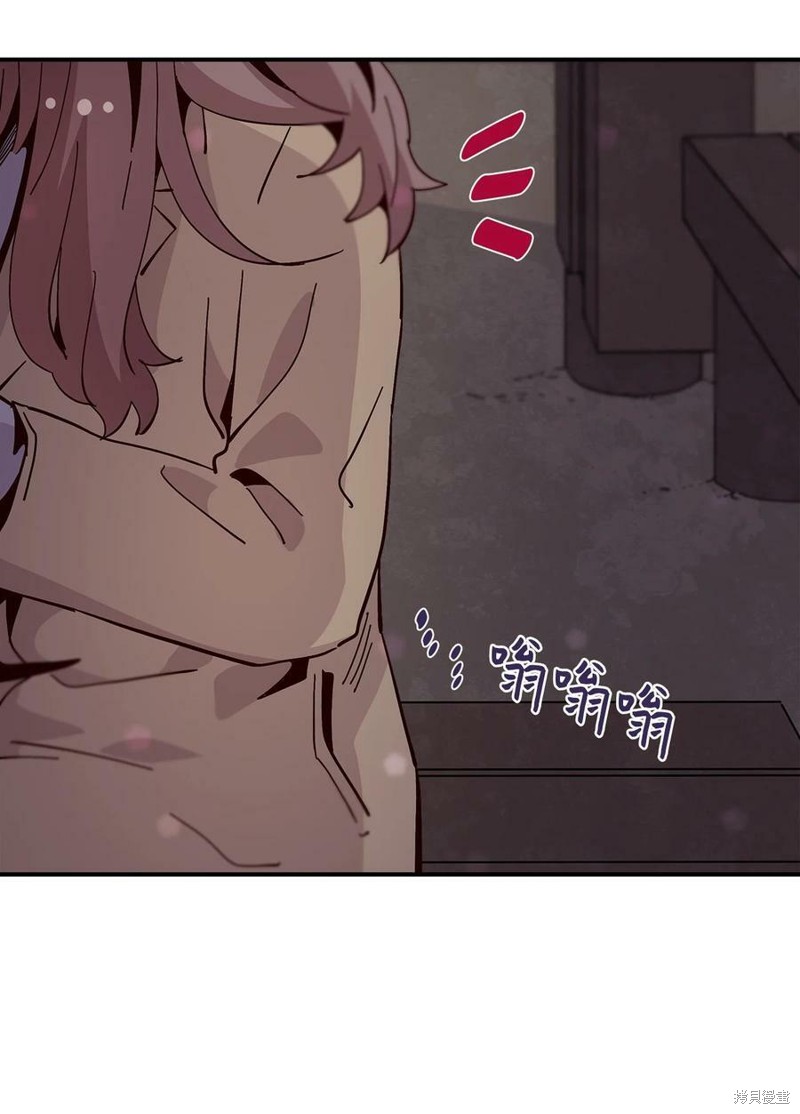 《时间的阶梯》漫画最新章节第97话免费下拉式在线观看章节第【36】张图片