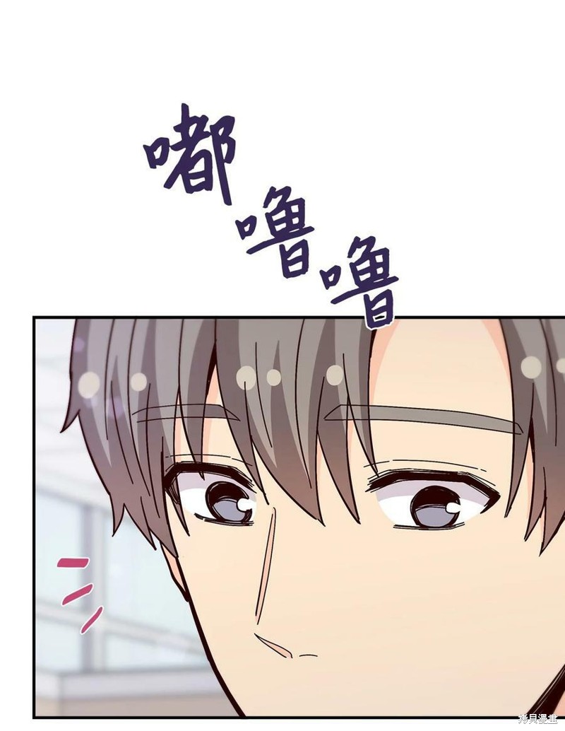 《时间的阶梯》漫画最新章节第109话免费下拉式在线观看章节第【21】张图片