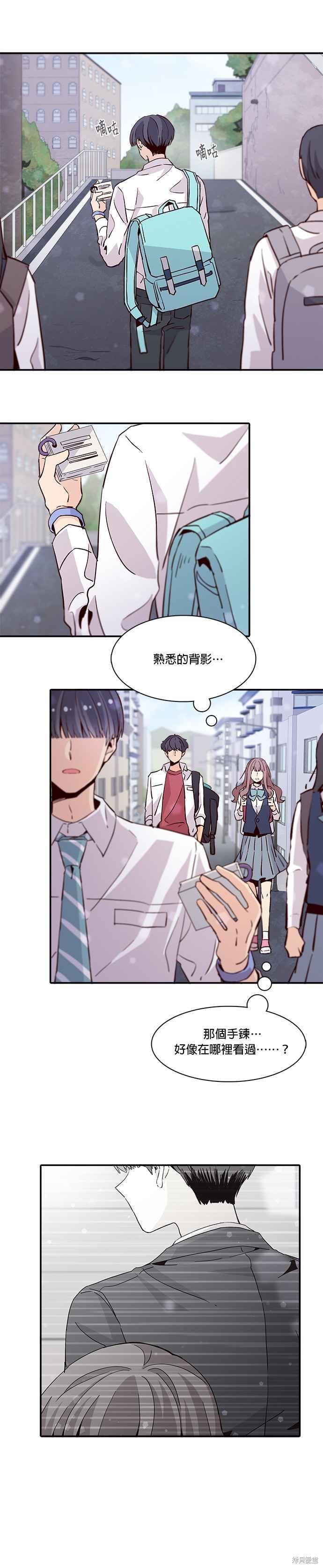 《时间的阶梯》漫画最新章节第25话免费下拉式在线观看章节第【24】张图片