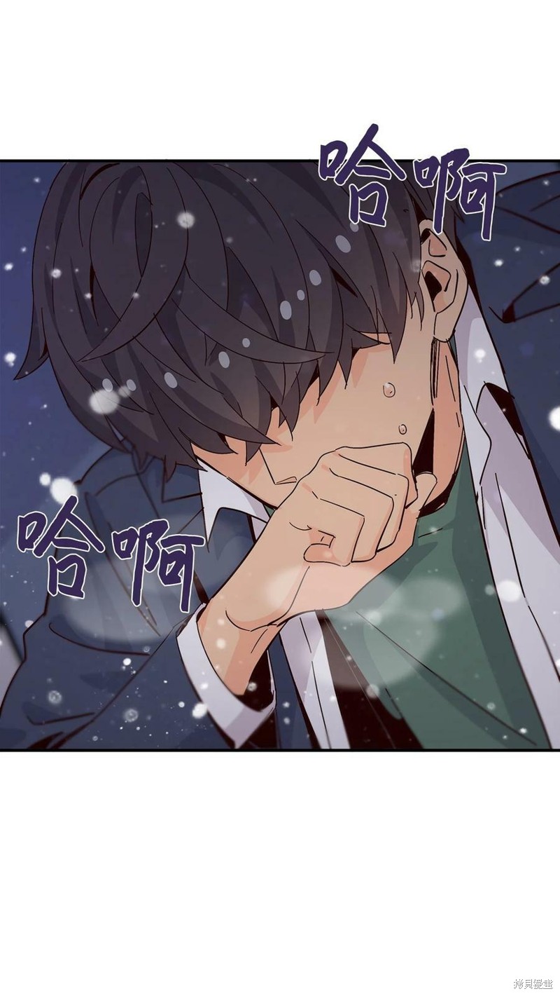 《时间的阶梯》漫画最新章节第77话免费下拉式在线观看章节第【15】张图片