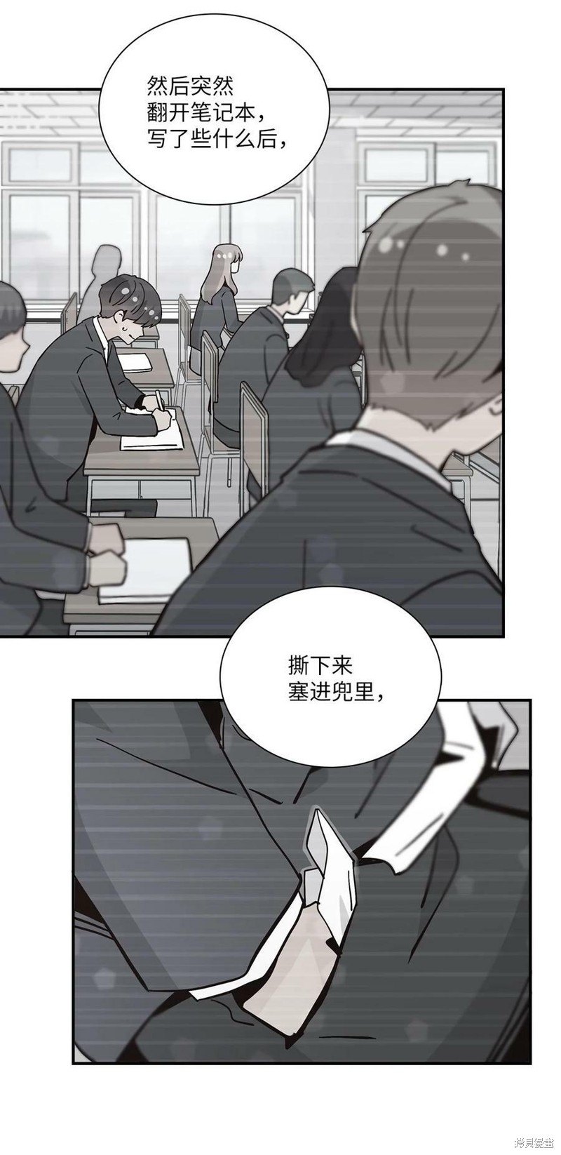 《时间的阶梯》漫画最新章节第97话免费下拉式在线观看章节第【6】张图片