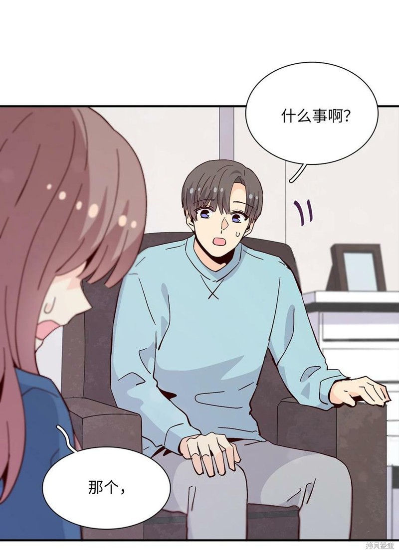 《时间的阶梯》漫画最新章节第84话免费下拉式在线观看章节第【79】张图片