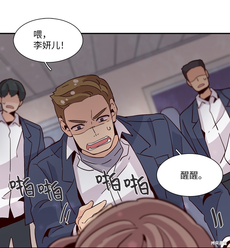 《时间的阶梯》漫画最新章节第15话免费下拉式在线观看章节第【15】张图片