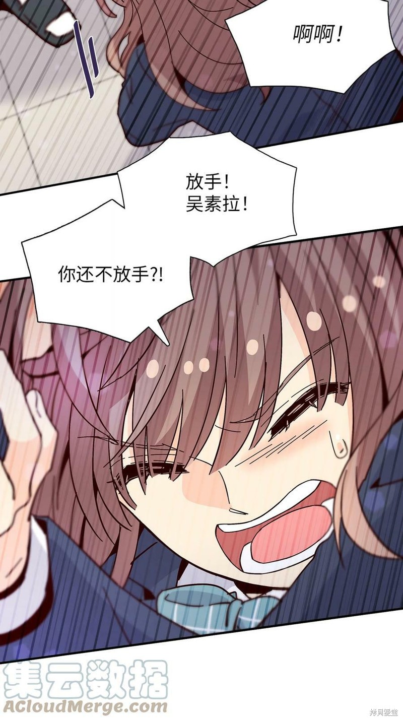 《时间的阶梯》漫画最新章节第100话免费下拉式在线观看章节第【30】张图片