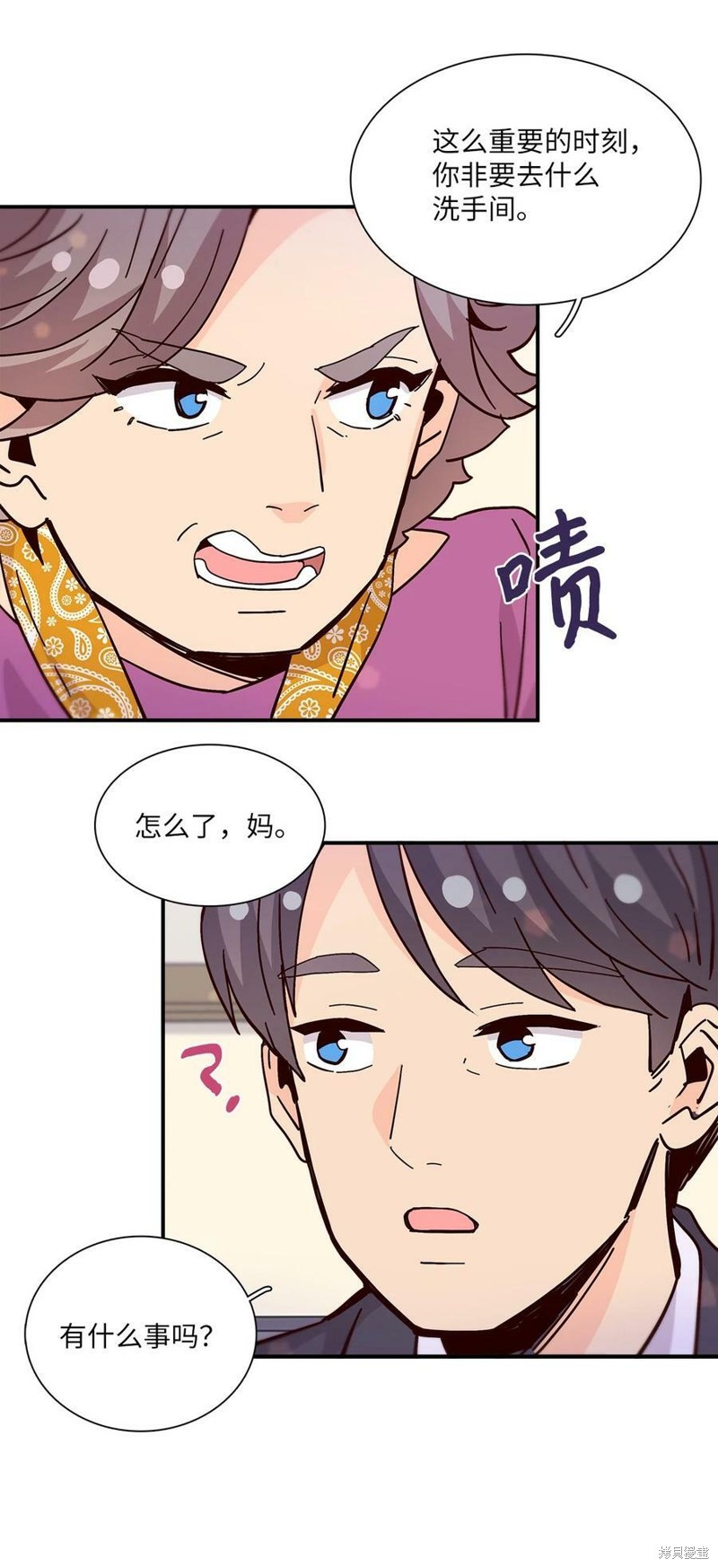 《时间的阶梯》漫画最新章节第111话免费下拉式在线观看章节第【26】张图片