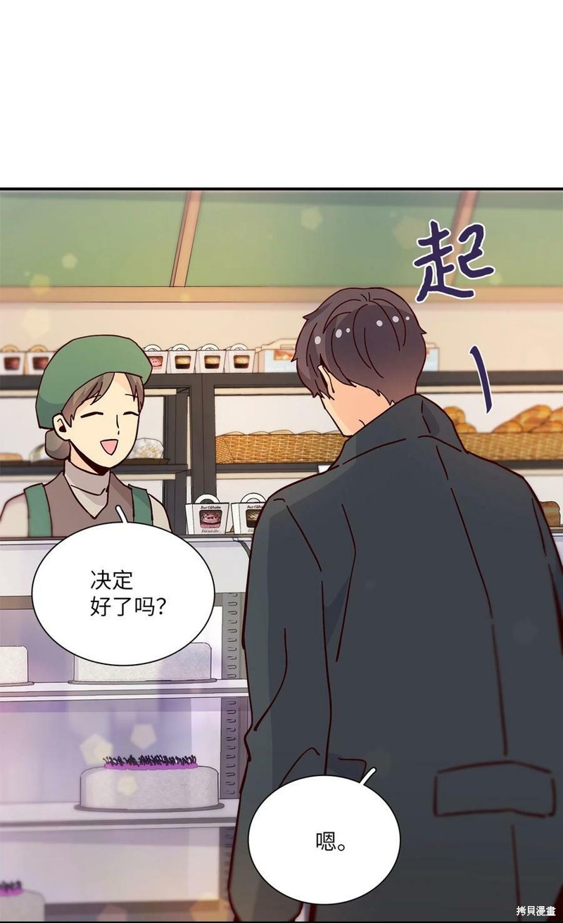 《时间的阶梯》漫画最新章节第106话免费下拉式在线观看章节第【20】张图片