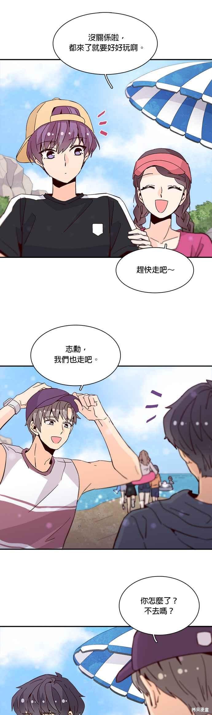 《时间的阶梯》漫画最新章节第47话免费下拉式在线观看章节第【12】张图片