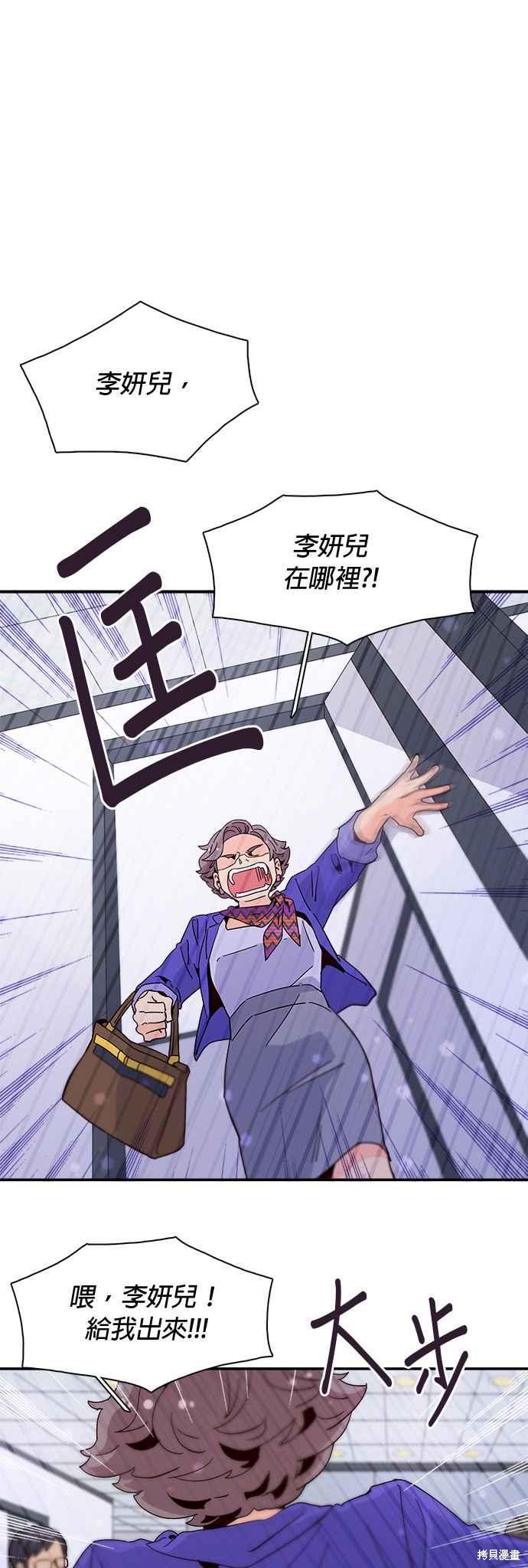 《时间的阶梯》漫画最新章节第40话免费下拉式在线观看章节第【2】张图片