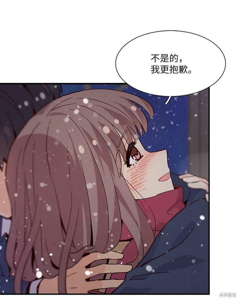 《时间的阶梯》漫画最新章节第77话免费下拉式在线观看章节第【67】张图片