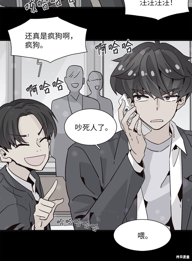 《时间的阶梯》漫画最新章节第15话免费下拉式在线观看章节第【49】张图片