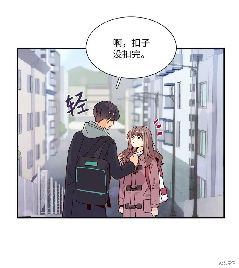 《时间的阶梯》漫画最新章节第78话免费下拉式在线观看章节第【9】张图片