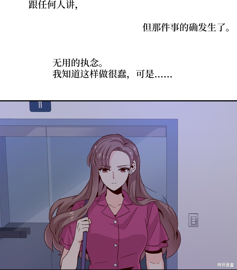 《时间的阶梯》漫画最新章节第4话免费下拉式在线观看章节第【12】张图片