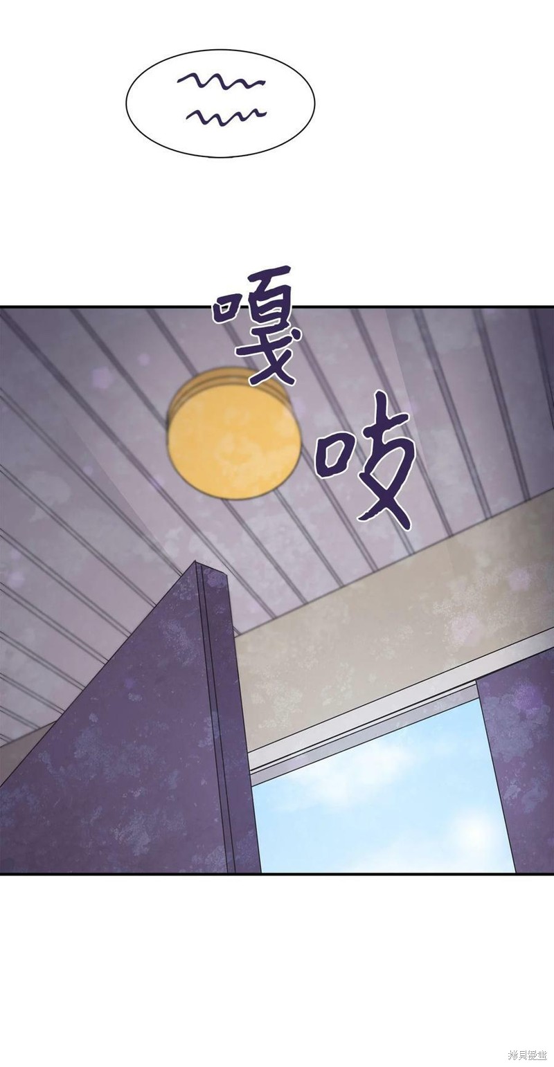 《时间的阶梯》漫画最新章节第101话免费下拉式在线观看章节第【6】张图片