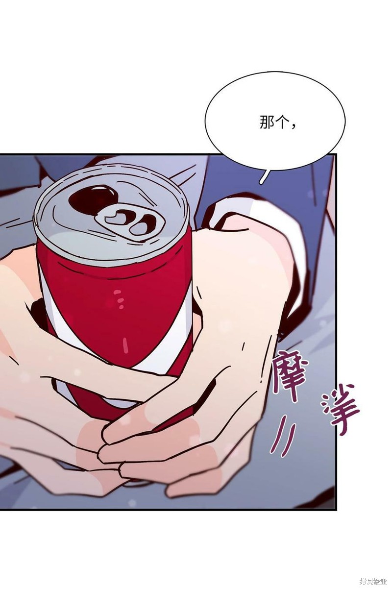 《时间的阶梯》漫画最新章节第103话免费下拉式在线观看章节第【72】张图片