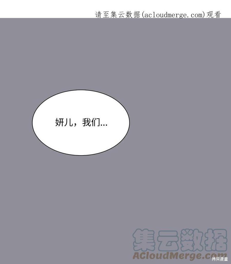 《时间的阶梯》漫画最新章节第92话免费下拉式在线观看章节第【1】张图片