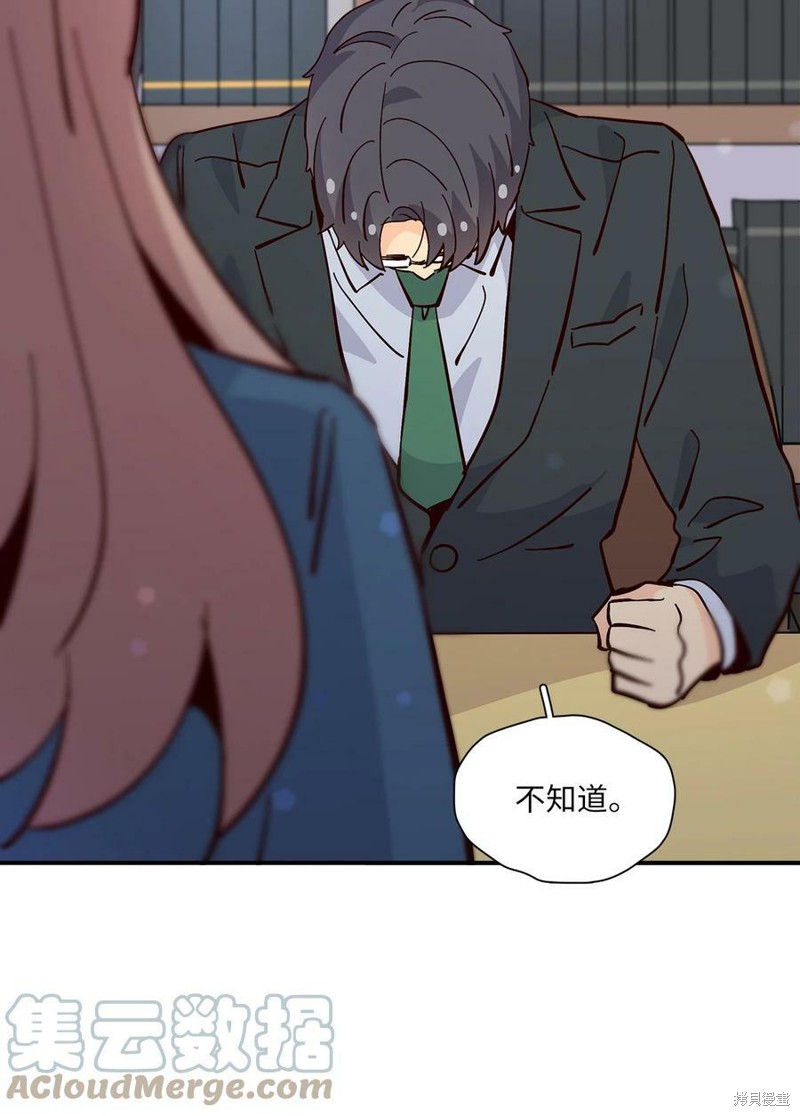 《时间的阶梯》漫画最新章节第86话免费下拉式在线观看章节第【27】张图片