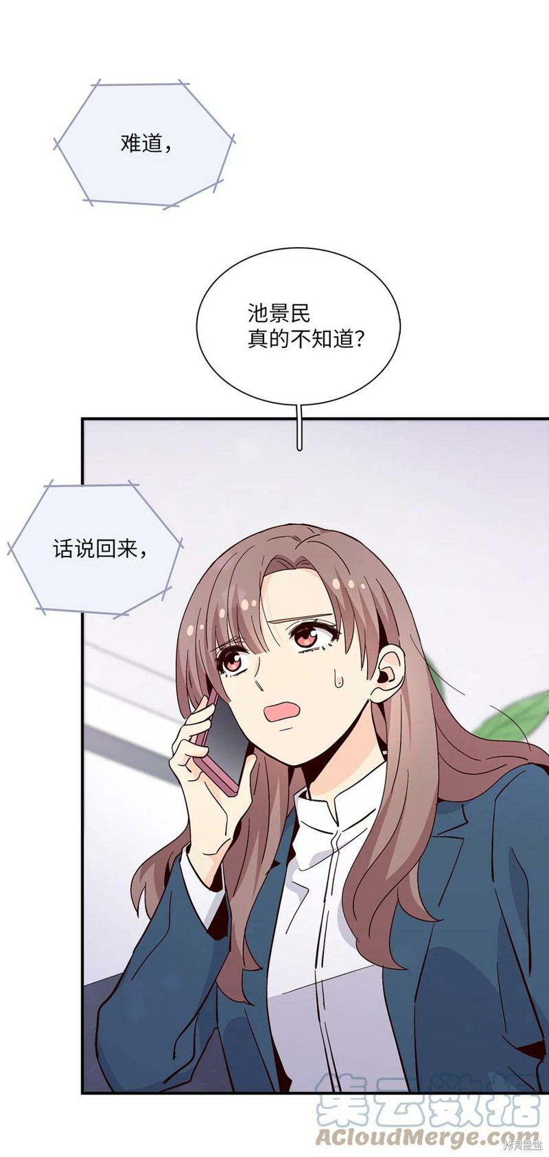 《时间的阶梯》漫画最新章节第84话免费下拉式在线观看章节第【65】张图片