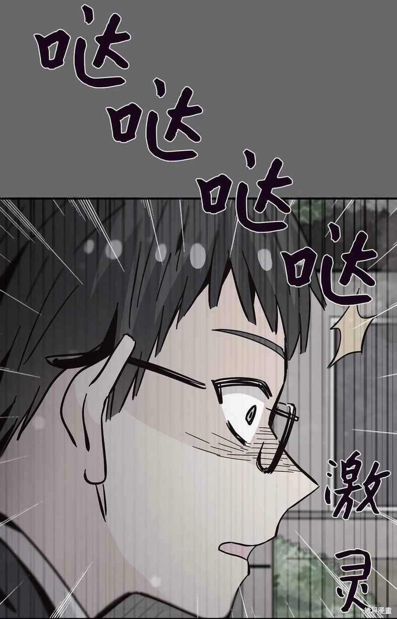 《时间的阶梯》漫画最新章节第86话免费下拉式在线观看章节第【84】张图片