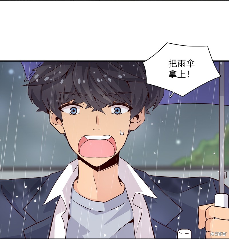 《时间的阶梯》漫画最新章节第6话免费下拉式在线观看章节第【55】张图片