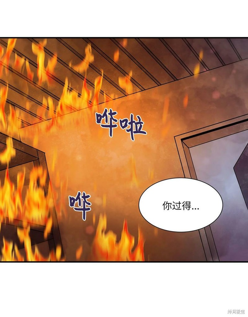 《时间的阶梯》漫画最新章节第102话免费下拉式在线观看章节第【32】张图片