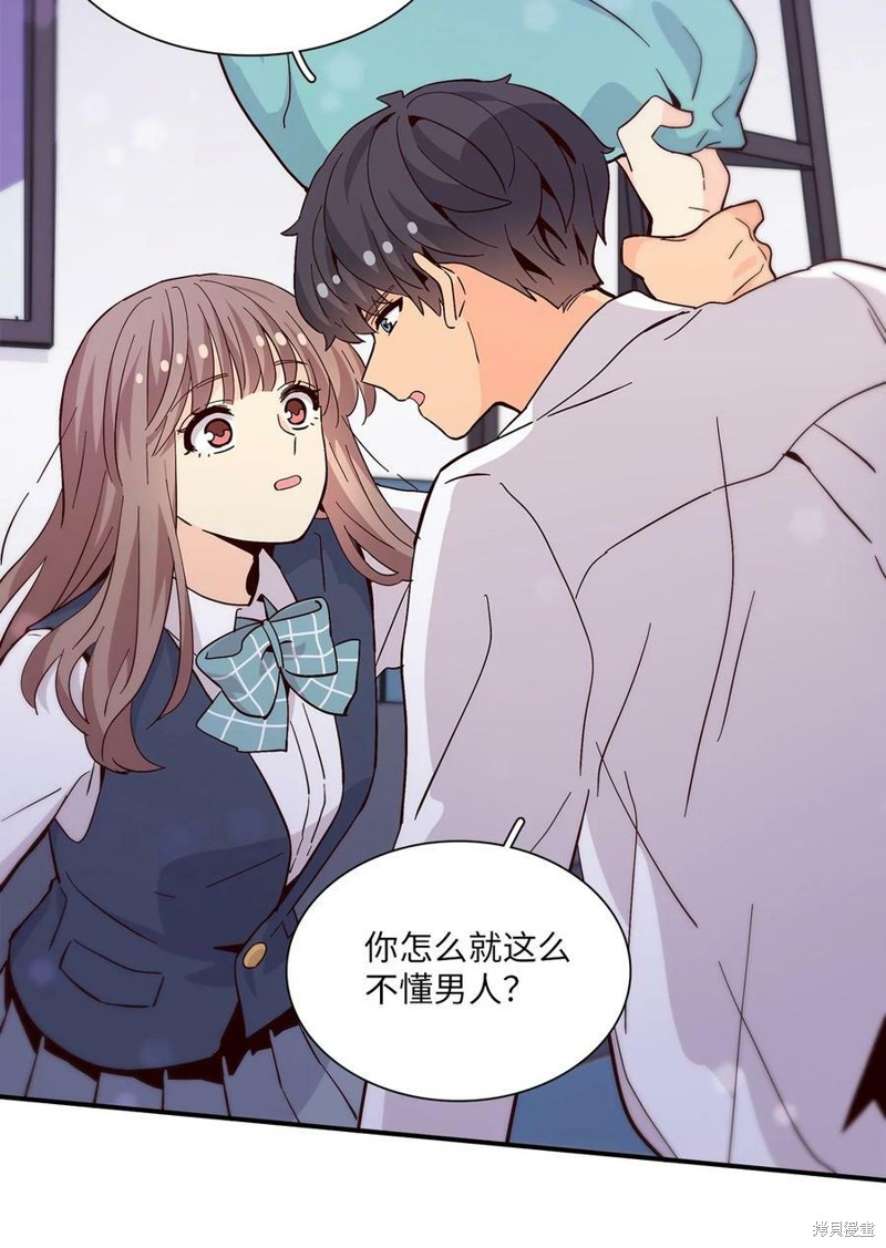 《时间的阶梯》漫画最新章节第80话免费下拉式在线观看章节第【48】张图片