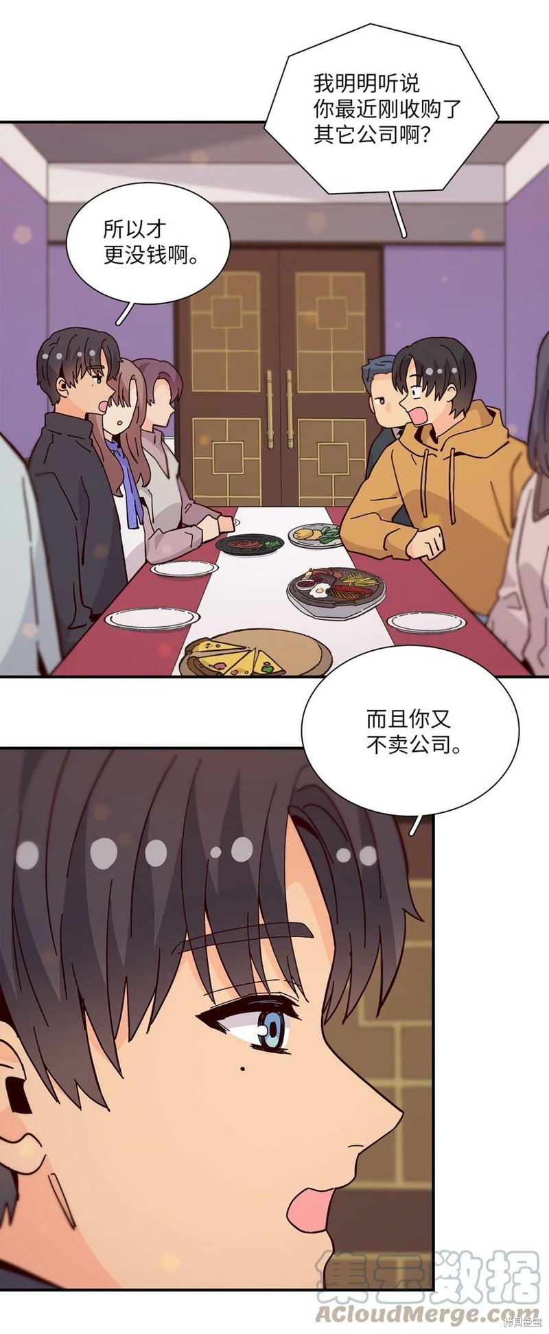 《时间的阶梯》漫画最新章节第109话免费下拉式在线观看章节第【60】张图片