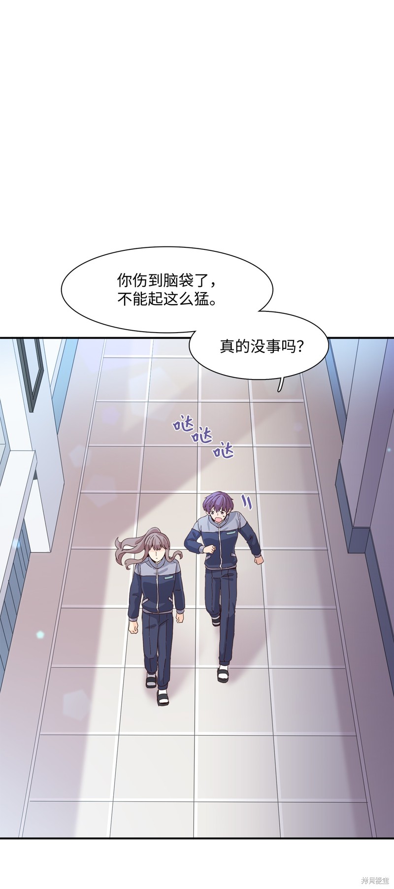 《时间的阶梯》漫画最新章节第5话免费下拉式在线观看章节第【7】张图片