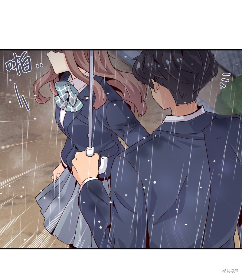 《时间的阶梯》漫画最新章节第6话免费下拉式在线观看章节第【53】张图片