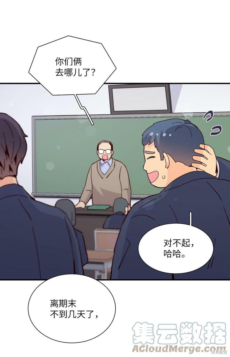 《时间的阶梯》漫画最新章节第74话免费下拉式在线观看章节第【62】张图片