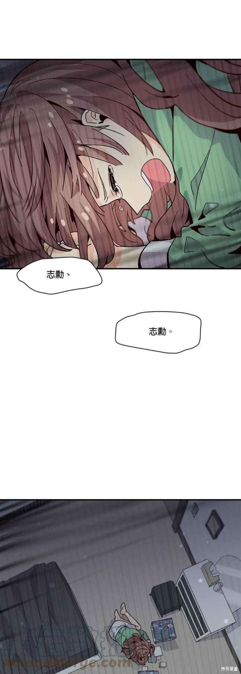 《时间的阶梯》漫画最新章节第61话免费下拉式在线观看章节第【33】张图片