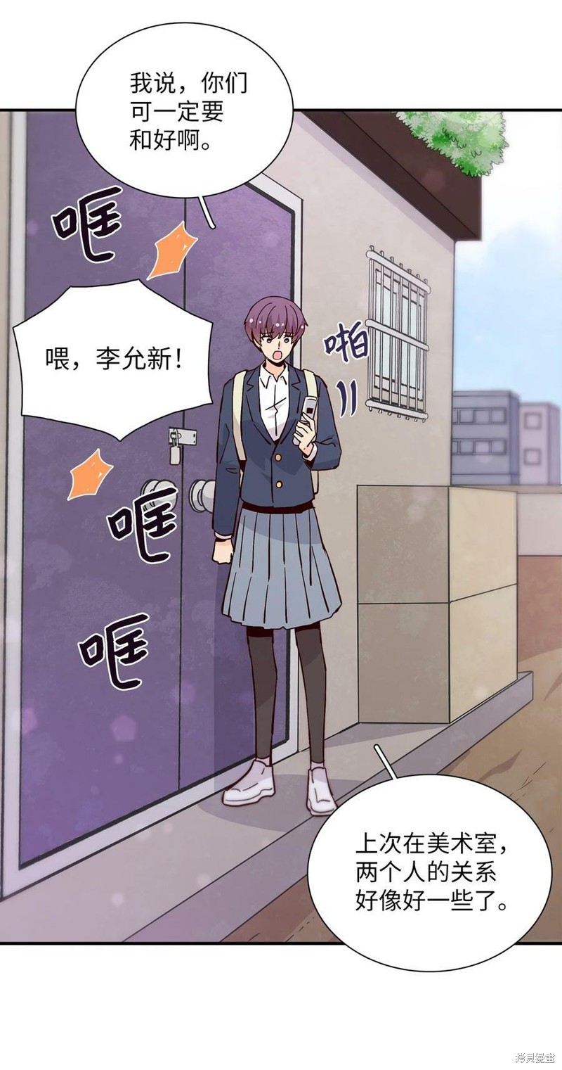 《时间的阶梯》漫画最新章节第88话免费下拉式在线观看章节第【13】张图片