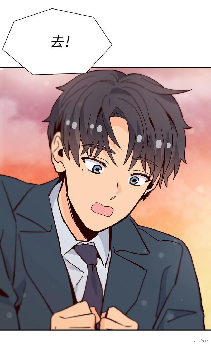 《时间的阶梯》漫画最新章节第115话免费下拉式在线观看章节第【66】张图片