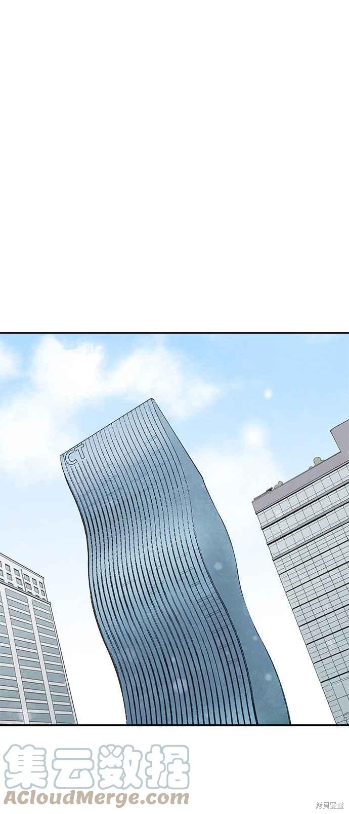 《时间的阶梯》漫画最新章节第36话免费下拉式在线观看章节第【16】张图片