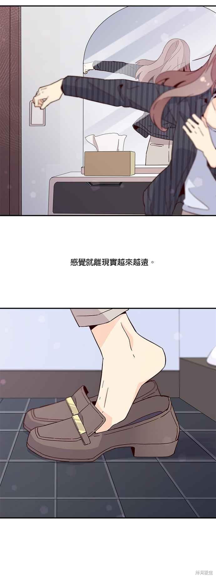 《时间的阶梯》漫画最新章节第36话免费下拉式在线观看章节第【8】张图片