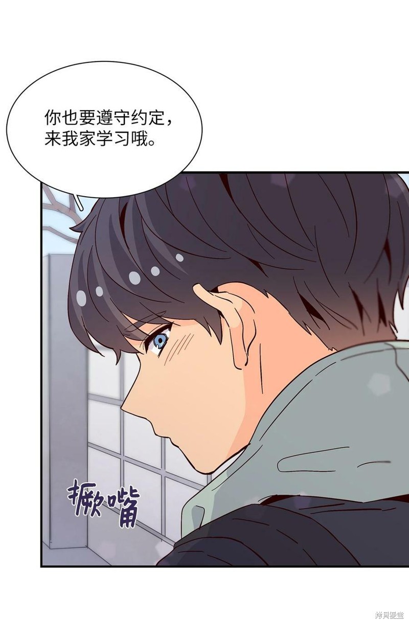 《时间的阶梯》漫画最新章节第78话免费下拉式在线观看章节第【32】张图片