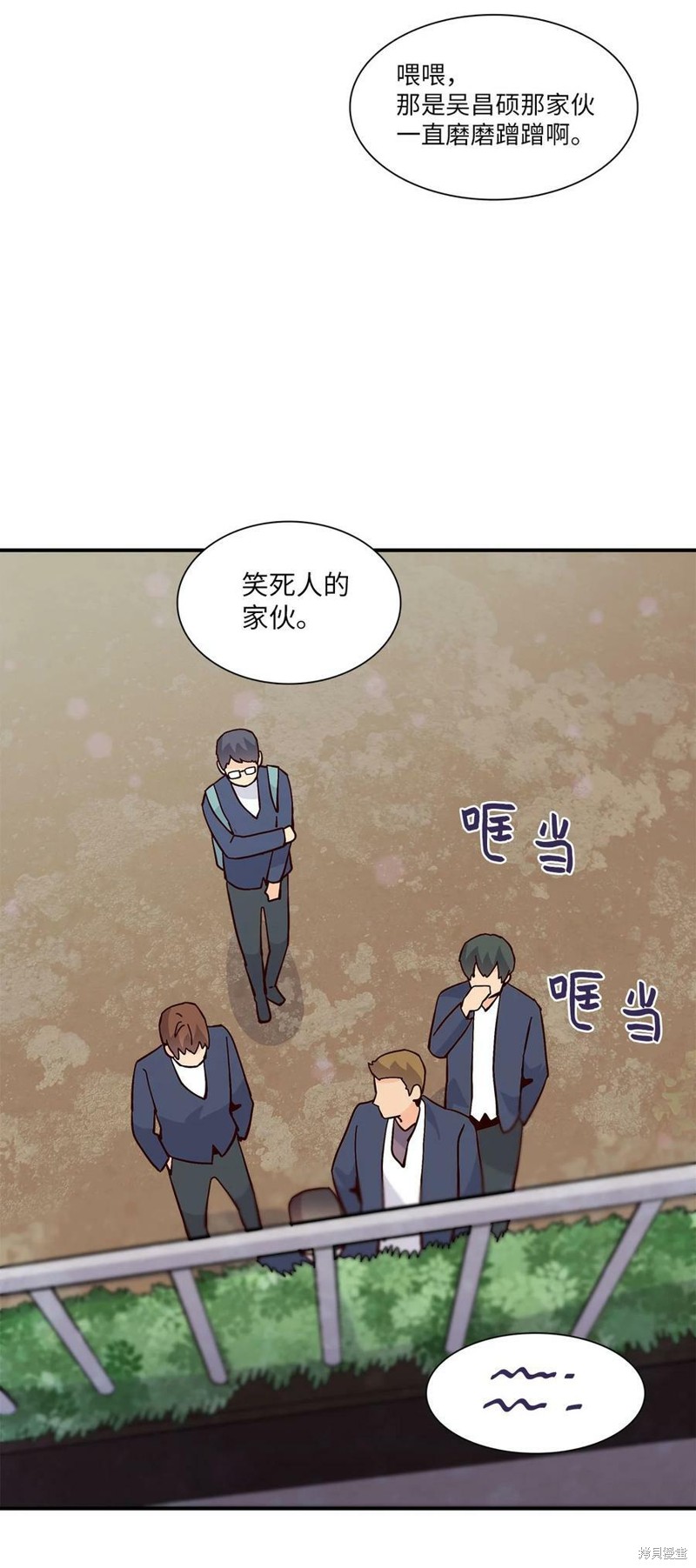 《时间的阶梯》漫画最新章节第101话免费下拉式在线观看章节第【5】张图片