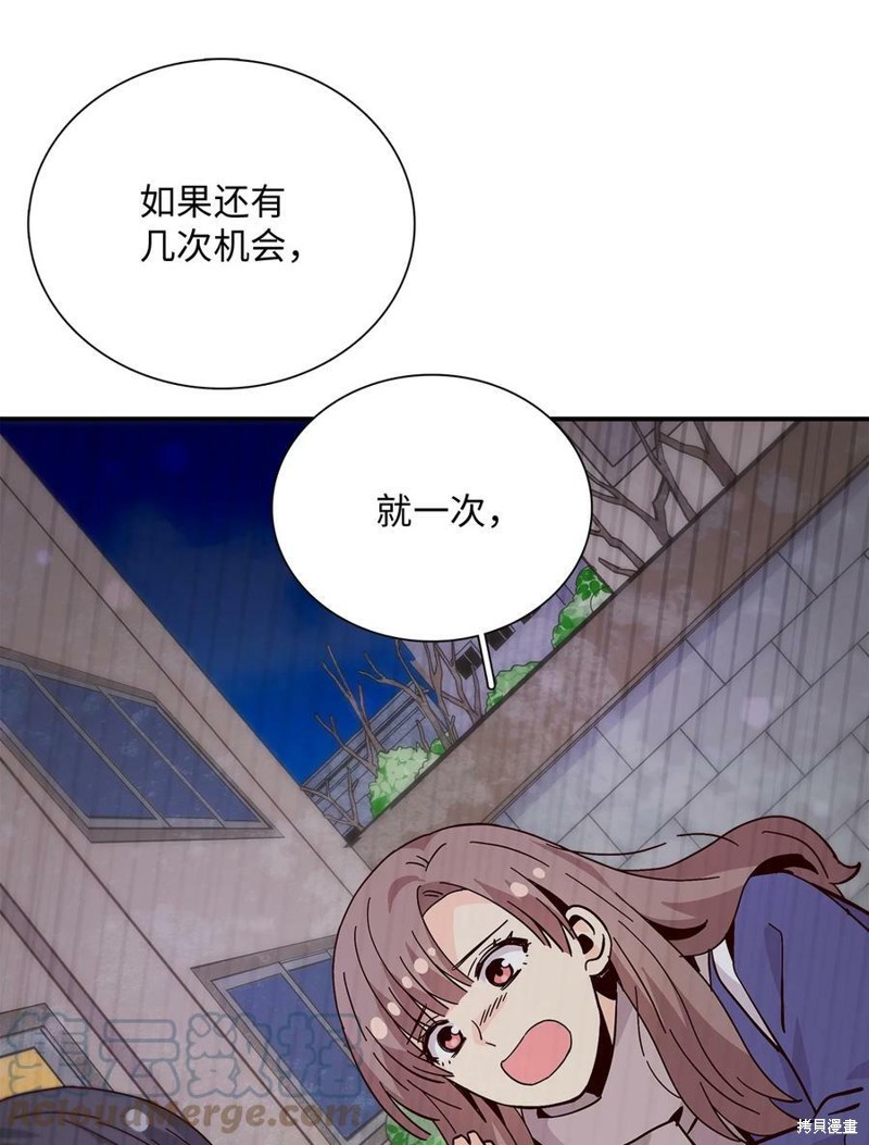 《时间的阶梯》漫画最新章节第93话免费下拉式在线观看章节第【60】张图片