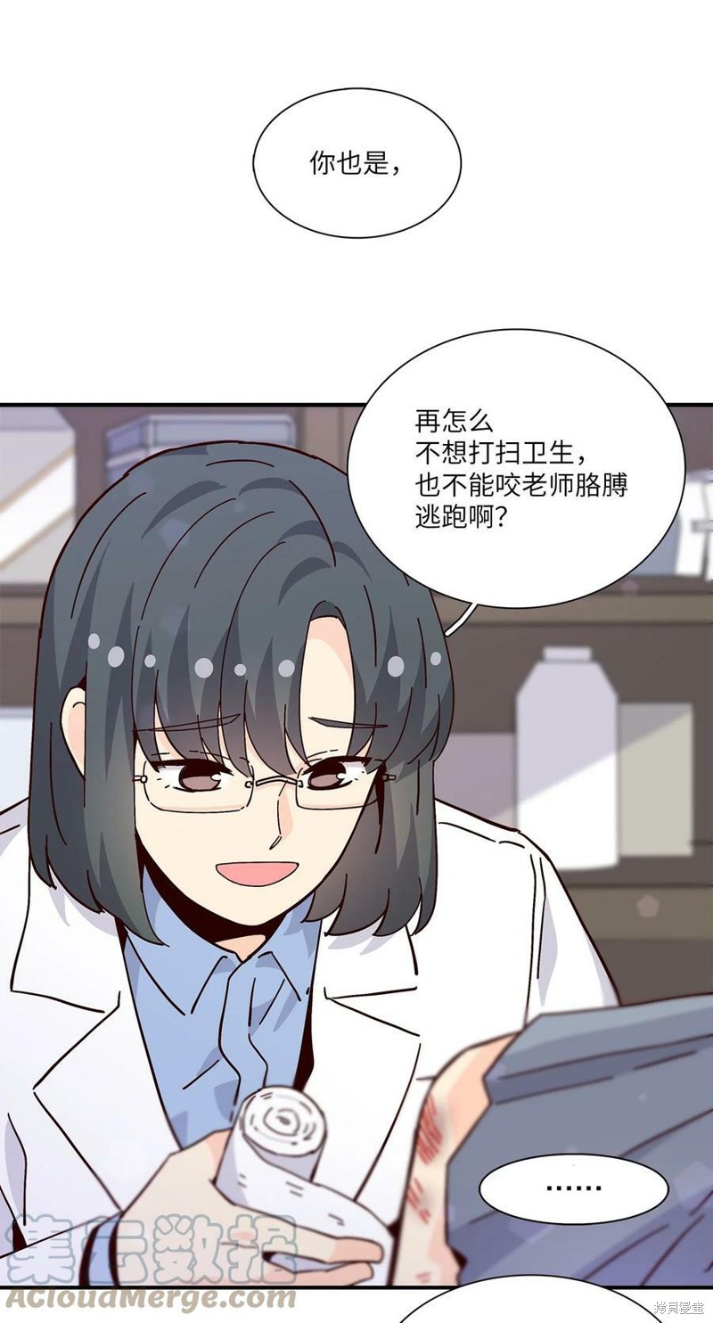 《时间的阶梯》漫画最新章节第100话免费下拉式在线观看章节第【4】张图片