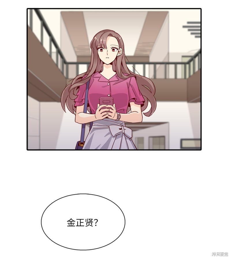 《时间的阶梯》漫画最新章节第3话免费下拉式在线观看章节第【26】张图片