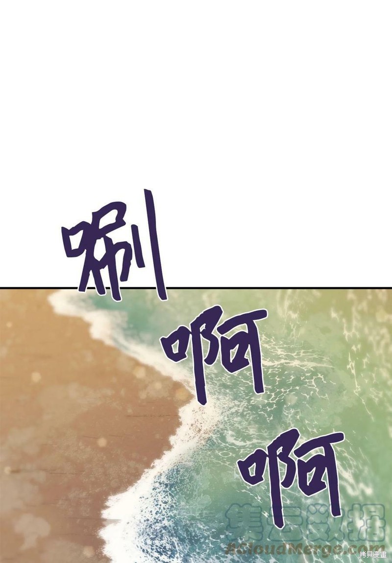 《时间的阶梯》漫画最新章节第115话免费下拉式在线观看章节第【35】张图片