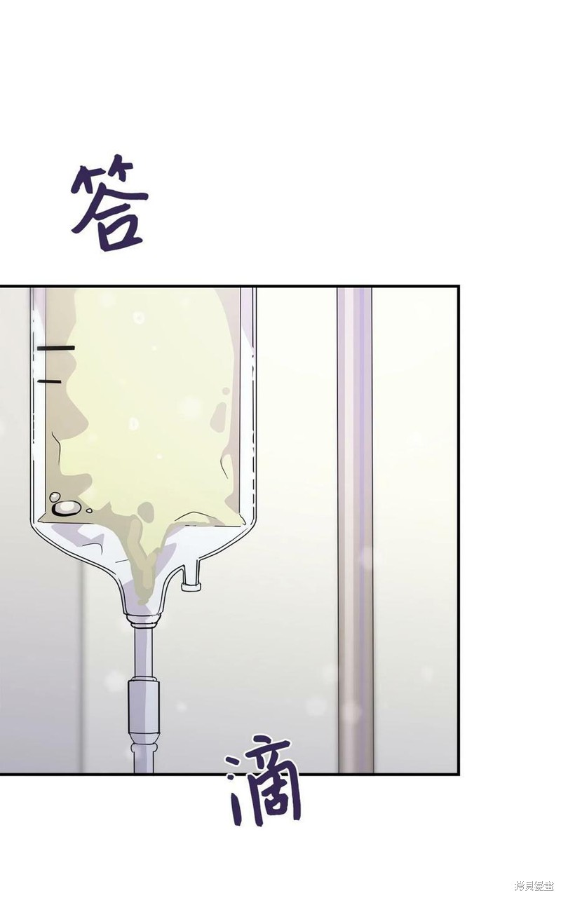 《时间的阶梯》漫画最新章节第102话免费下拉式在线观看章节第【50】张图片