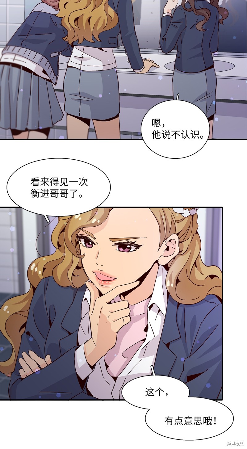 《时间的阶梯》漫画最新章节第11话免费下拉式在线观看章节第【3】张图片